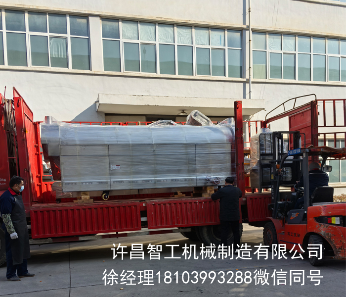 電磁炒貨機(jī)